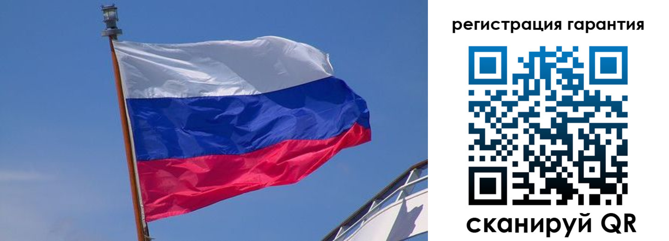 прописка для работы в Челябинской области
